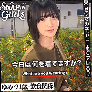 ゆみ