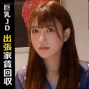 シオリ