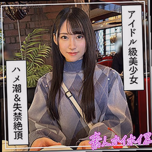 百合華