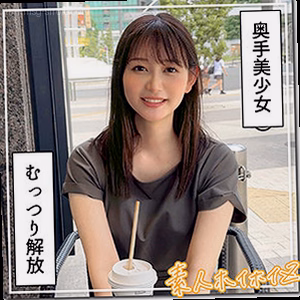しずかちゃん