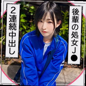 匿名女子