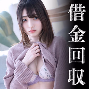 中●区債務者A