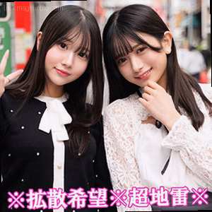 さら＆かりん