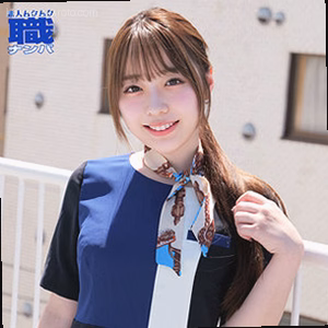 りなさん