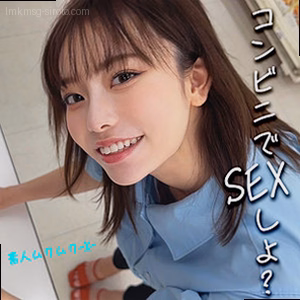 さっちゃん