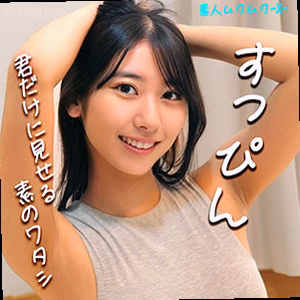 しゅうちゃん