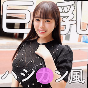 のあさん