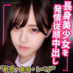 あかね