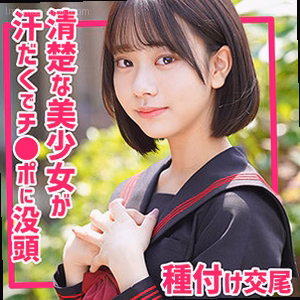いとちゃん