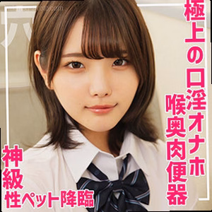 はるな