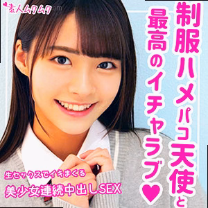 なつ