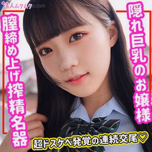 みく