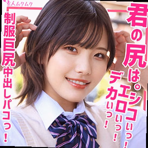 はるな