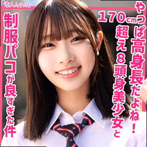 かなた
