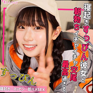 kanataちゃん