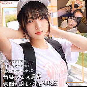 yumiちゃん 2