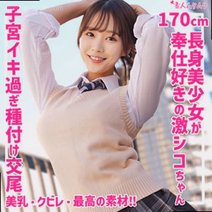 せりな