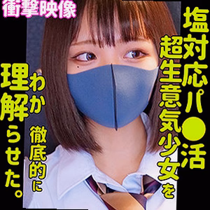 RIHO
