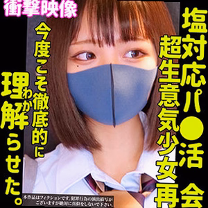 RIHO 2