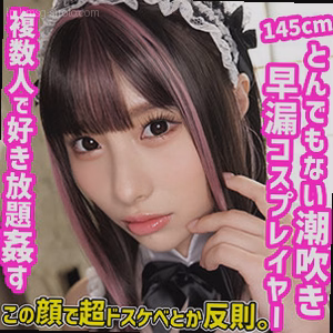 ひなこさん