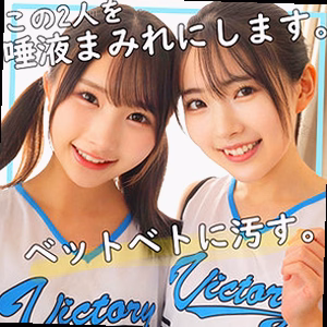 ひかる＆かな