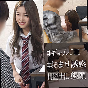 えりかちゃん