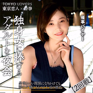 田丸まき