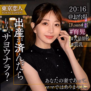 青山ななみ