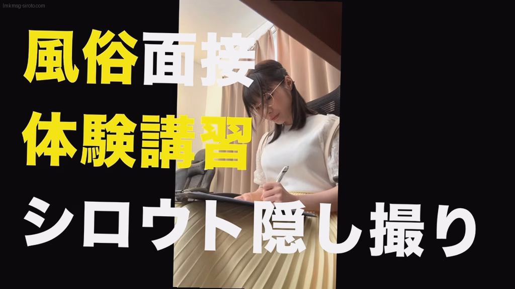 シーン1:面接室での緊張と期待 1